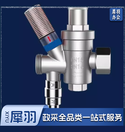 入户水锤缓冲器1寸6分带稳压阀净水器家用总管滤瓶防爆水锤减压阀