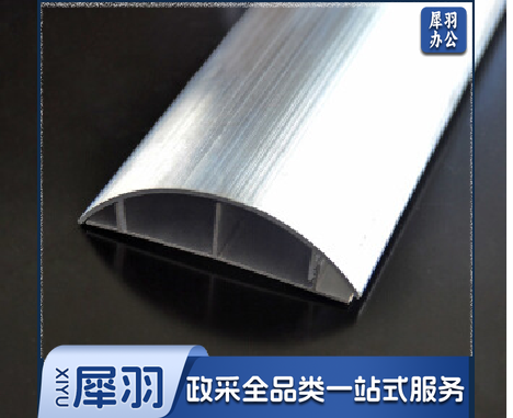 铝合金地板线槽宽50mm  ，1根2米