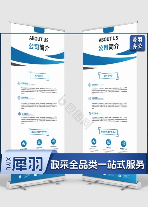 易拉宝定制易拉宝展示架海报广告牌便携立式折叠展示架