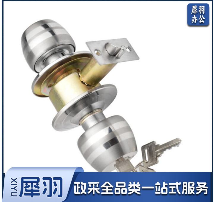球形锁室内门锁圆形锁老式木门球锁5831