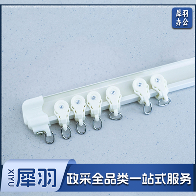 弯轨滑道窗帘纱帘铝合金纳米消音静音滑轨单轨道帘导轨顶侧装飘窗