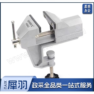 WYNNS/威力狮 铝合金精密台虎钳 W0642 60# 1台