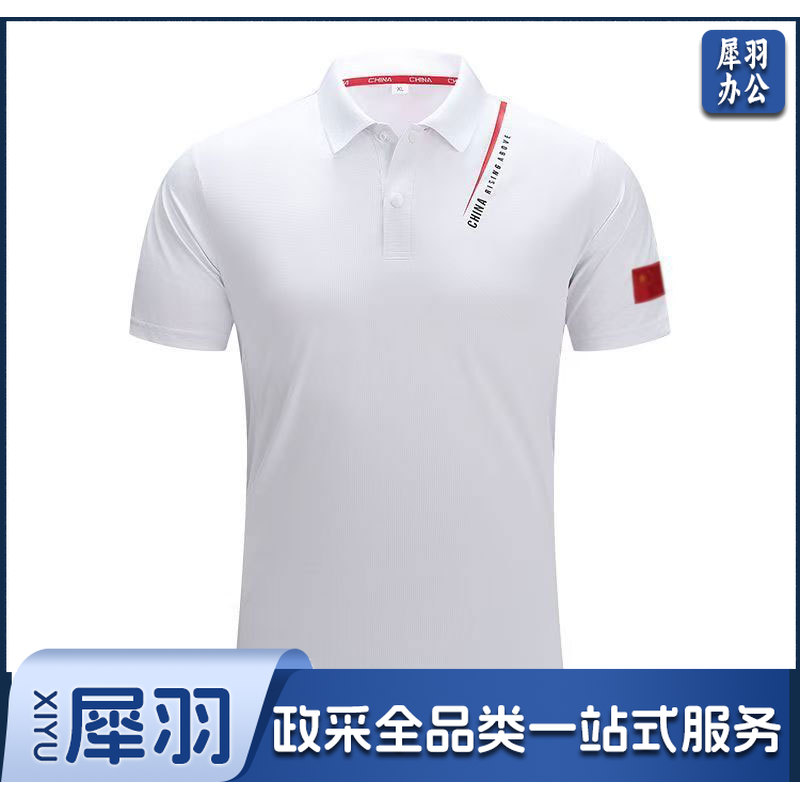 运动衫 POLO衫 T恤衫  团队服 （上衣）