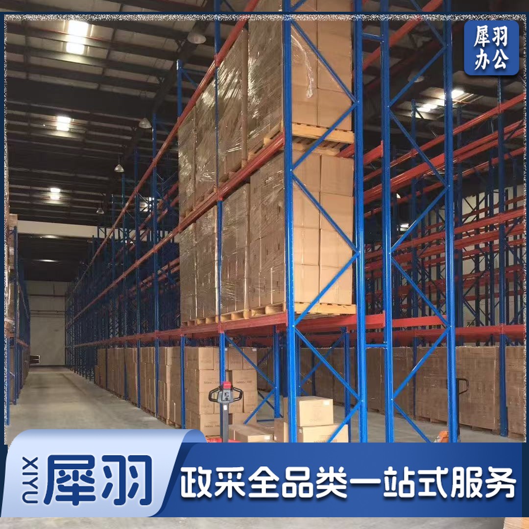 直销仓库加厚重型大货 架工业大型工厂多层仓储置 物 架超强承重货 架（咨询联系客服）