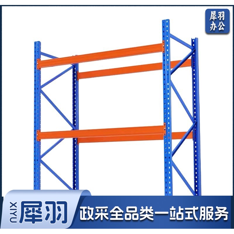 直销仓库加厚重型大货 架工业大型工厂多层仓储置 物 架超强承重货 架（咨询联系客服）