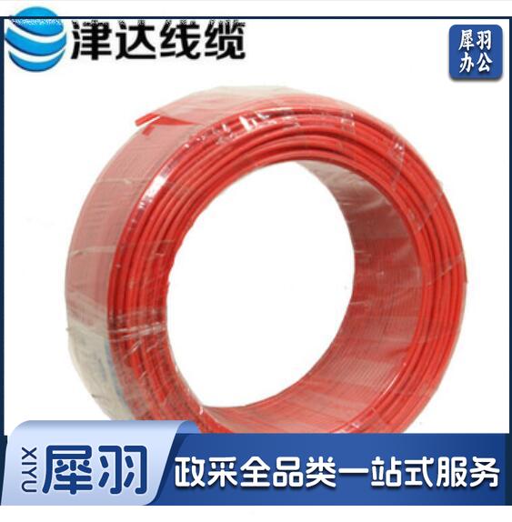 津达电缆 ZCN-BV-4平方 耐火阻燃塑铜线 100米/盘(下单备注颜色)