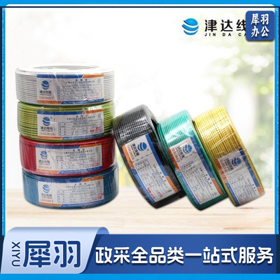 津达电缆 ZC-BV-双色4平方 阻燃塑铜线 100米/盘