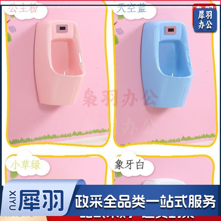 幼儿园儿童小孩彩色陶瓷大便蹲便器卡通幼教蹲坑便池工程（感应小便斗+感应器排水管（白色）