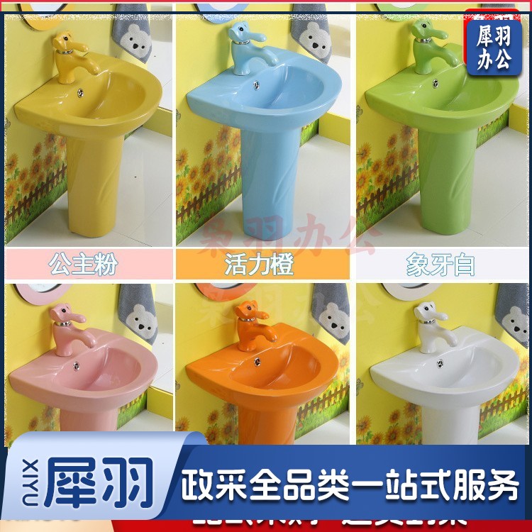 幼儿园儿童小孩彩色陶瓷大便蹲便器卡通幼教蹲坑便池工程（36cm台下盆+龙头+下水管（粉橙黄绿蓝）