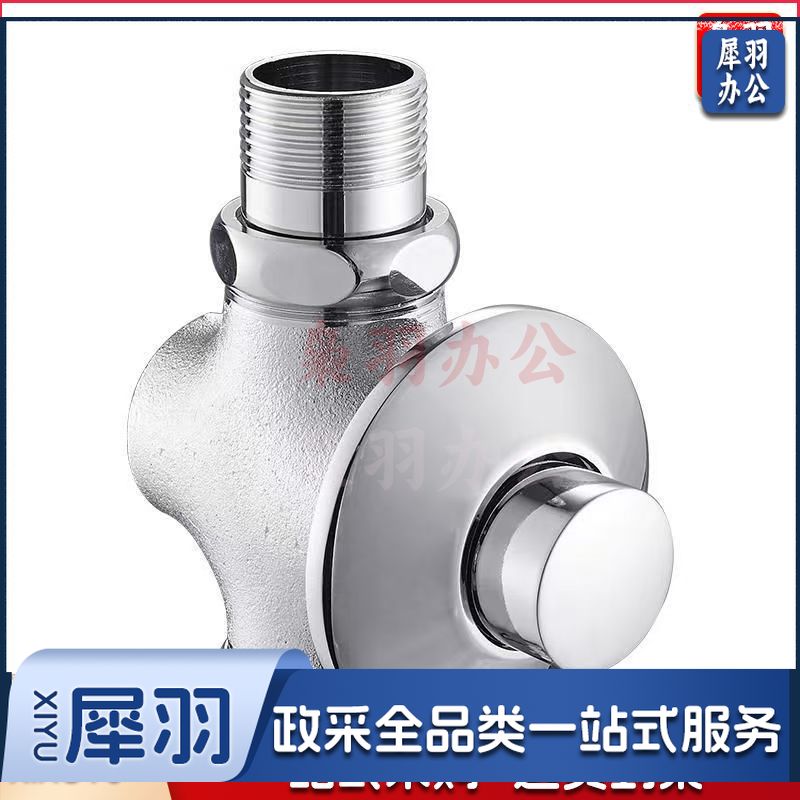 脚踏阀脚踩踏式冲洗阀（铜暗装手动阀）卫生间厕所冲水开关自闭大便池延时蹲便器冲洗阀