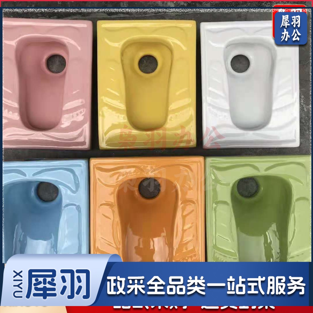 幼儿园儿童小孩彩色陶瓷大便蹲便器卡通幼教蹲坑便池工程（彩色小熊蹲便（粉橙黄绿蓝白）