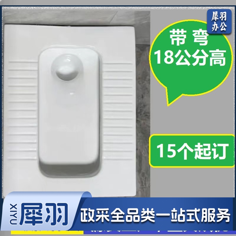 180mm带存水弯超薄蹲便器大便器无存水弯蹲厕无弯140mm厚度矮蹲坑