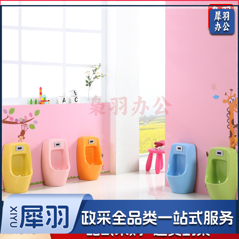 幼儿园儿童小孩彩色陶瓷大便蹲便器卡通幼教蹲坑便池工程（挂式49cm小便斗+手按阀排水管（粉橙黄绿蓝）