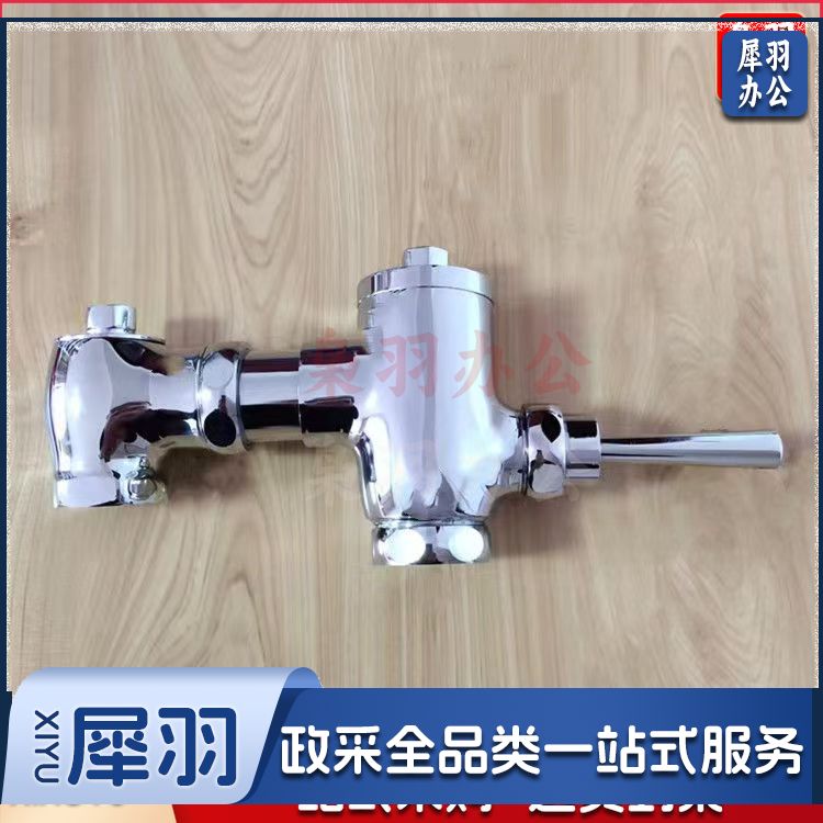 脚踏阀脚踩踏式冲洗阀（铜伸缩式手按冲洗）卫生间厕所冲水开关自闭大便池延时蹲便器冲洗阀