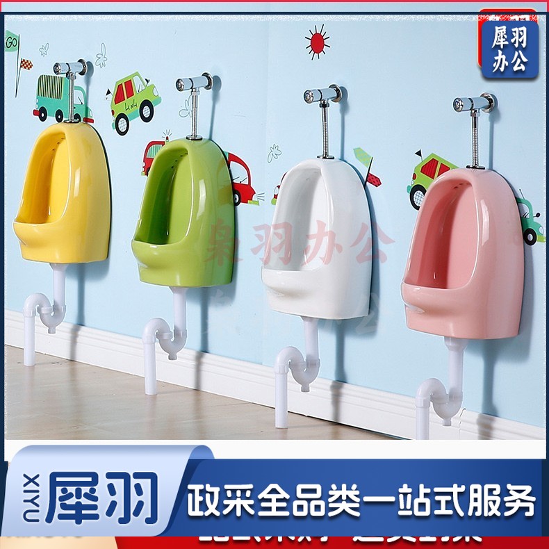 幼儿园儿童小孩彩色陶瓷大便蹲便器卡通幼教蹲坑便池工程（挂式37cm小便斗+手按阀排水管（白色）