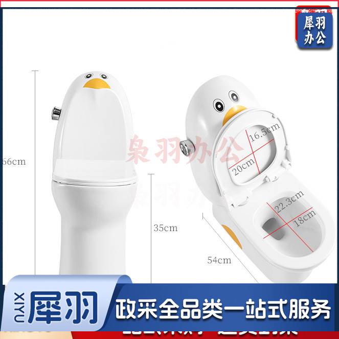幼儿园儿童小孩彩色陶瓷大便蹲便器卡通幼教蹲坑便池工程（企鹅马桶（粉橙黄绿蓝）