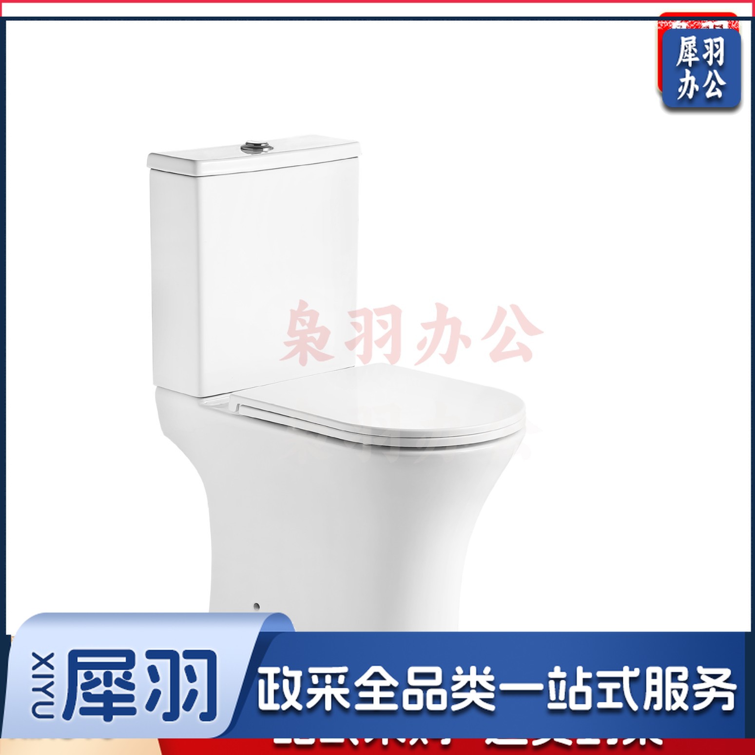 墙排地排大口径防溅家用陶瓷节水普通马桶墙排马桶（65*37*83cm）