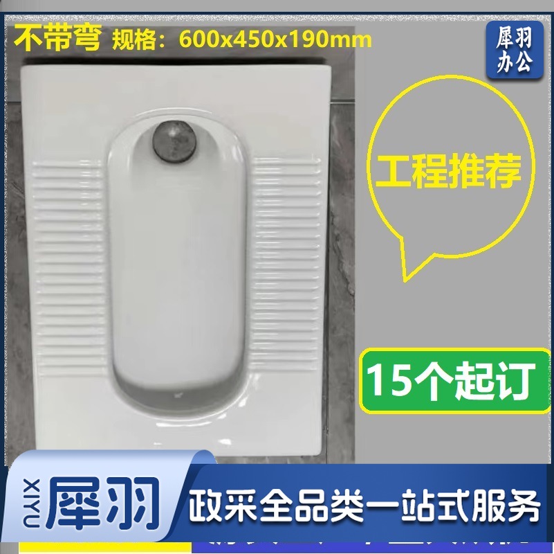180mm带存水弯超薄蹲便器大便器无存水弯蹲厕无弯140mm厚度矮蹲坑