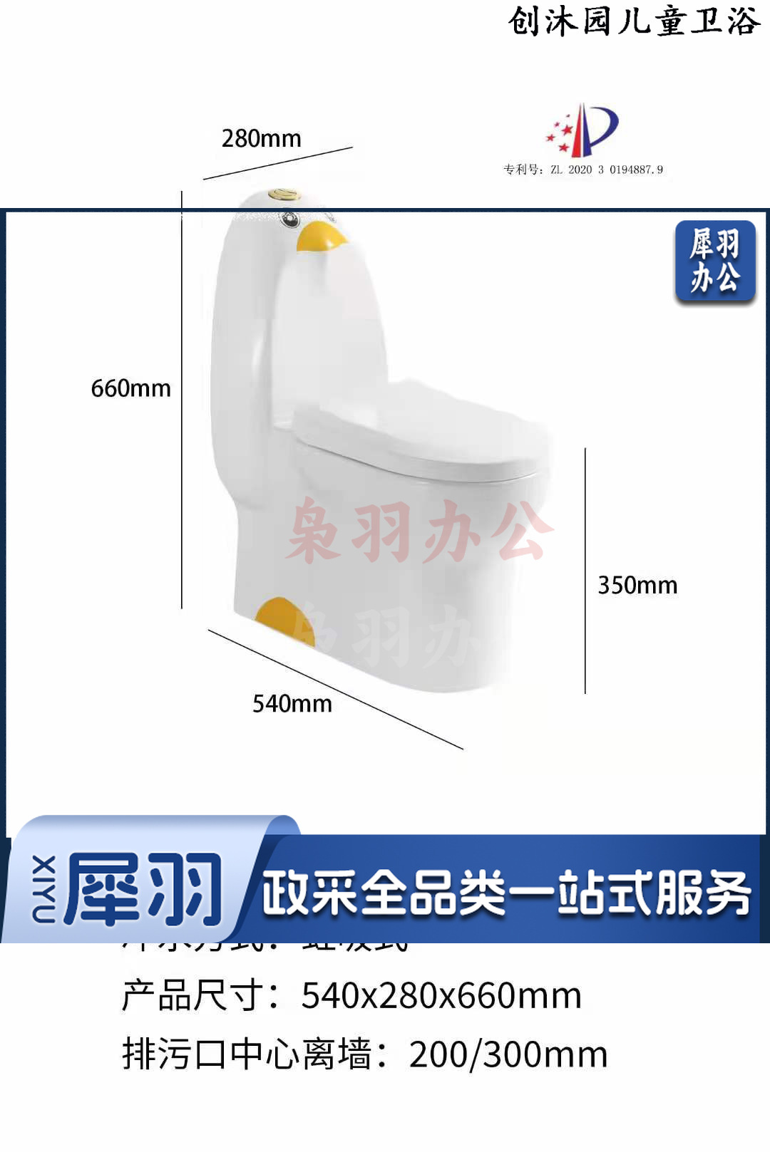 4e709695b5324978f603cc31a9cdd0