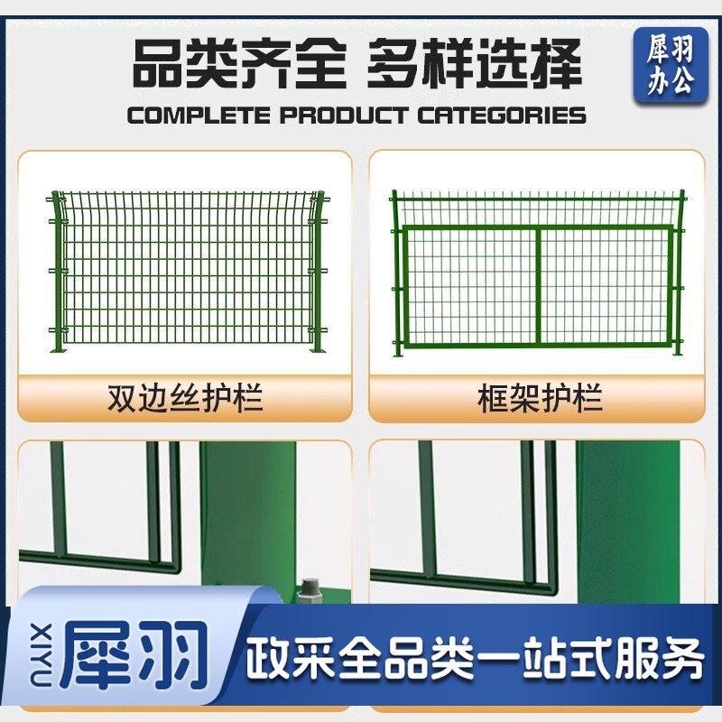 框架护栏网光伏电站围网鱼塘水库河道防护网扁铁高速公路护栏网