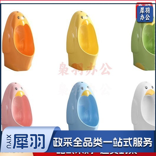 幼儿园儿童小孩彩色陶瓷大便蹲便器卡通幼教蹲坑便池工程（大号落地企鹅小便斗+手按阀排水管（粉橙黄绿蓝）