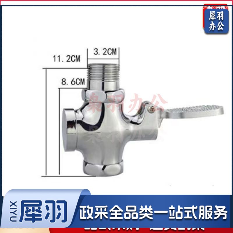脚踏阀脚踩踏式冲洗阀（铜 大体 1寸进水接头）卫生间厕所冲水开关自闭大便池延时蹲便器冲洗阀