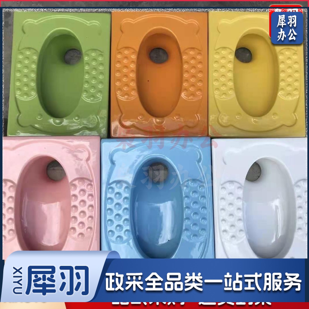 幼儿园儿童小孩彩色陶瓷大便蹲便器卡通幼教蹲坑便池工程（彩色脚印蹲便（粉橙黄绿蓝）