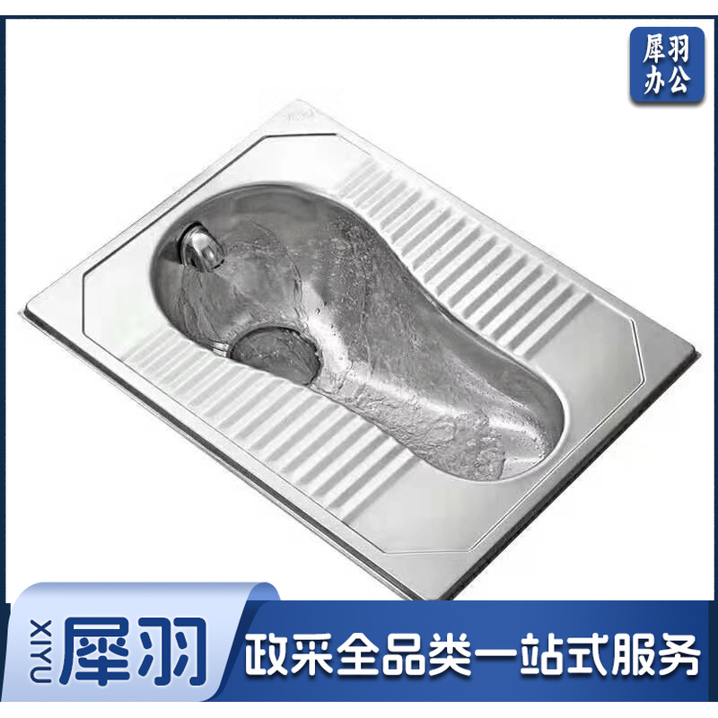 不锈钢蹲便器蹲坑蹲厕 一体后排 304材质防臭公厕移动厕所（一体不锈钢便盆直排）