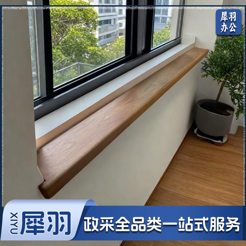 北美樱桃木飘窗板窗台板吧台面板L型异形加工红橡木原木实木（定制款）一米价格