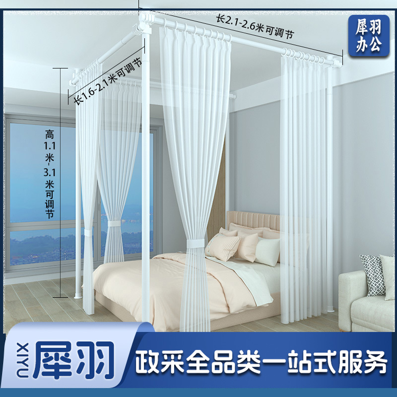 床帘窗帘帘子遮帘顶天立地隔断客厅屏风做房间板墙简易自装遮挡卧室折叠移动分（L型2.1-2.6米 *1.6-2.1米高1.1-3.1米 纱帘）