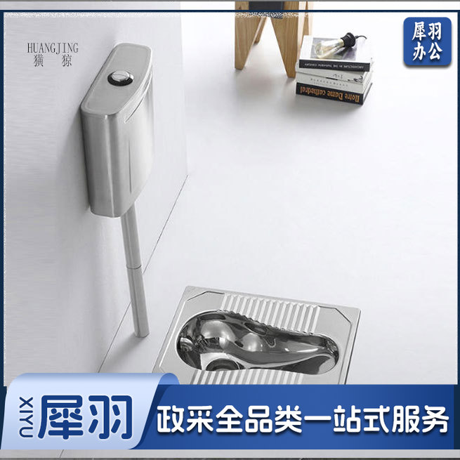 不锈钢蹲便器蹲坑蹲厕 一体后排 304材质防臭公厕移动厕所（水箱）