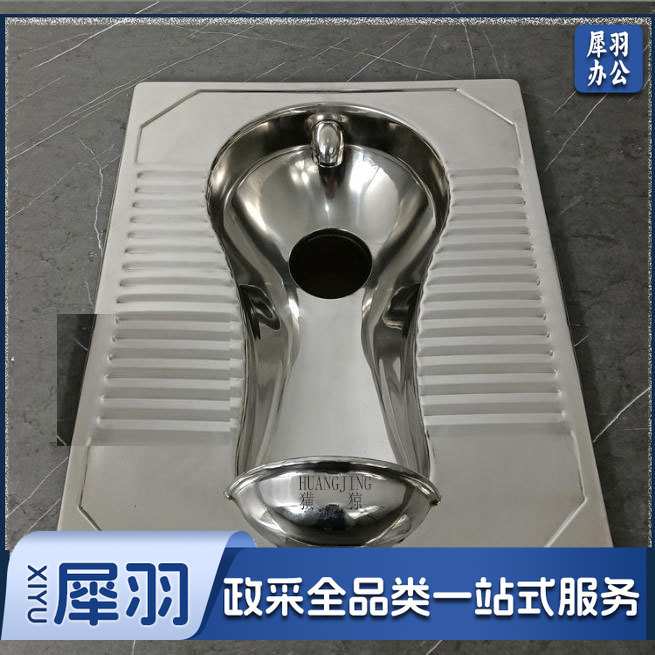 不锈钢蹲便器蹲坑蹲厕 一体后排 304材质防臭公厕移动厕所（加前挡）