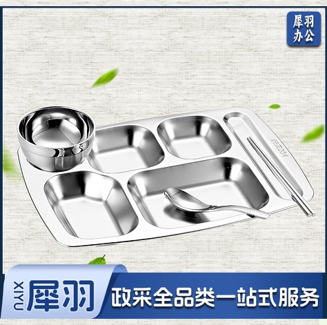 不锈钢套装(餐盘、碗、勺、筷子).