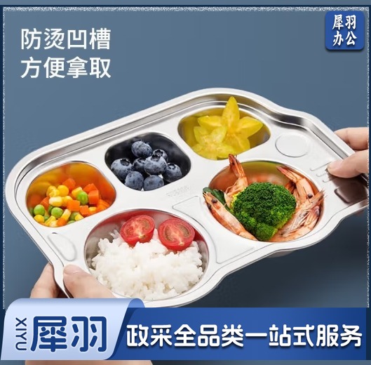 304不锈钢餐盘饭盒碗 儿童分格餐盘卡通 3格大嘴猴系列 xyFT707