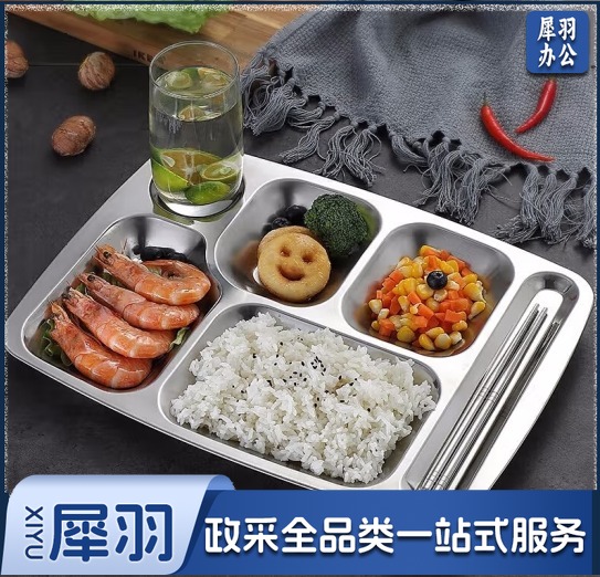 304不锈钢餐盘六格加厚加深订制刻字食堂分格餐盘碗勺筷套装成人