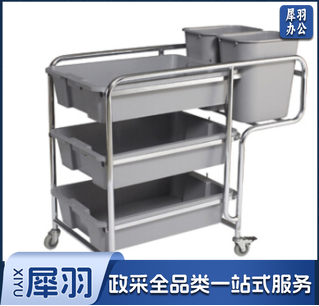 清洁酒店餐厅宾馆移动五斗餐盘收集车餐车推车移动收餐车送餐车餐厅手推车清洁车不锈钢支架拆装 Jd.(偏远区域下单前请电话咨询)