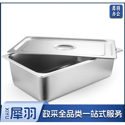 不锈钢盆 长方形大容量带盖加深方盆快餐车菜盆餐盘  30*50