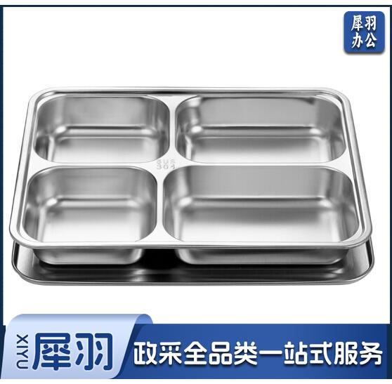 XY-410KC 304不锈钢 快餐盘加厚分格成人全钢餐盒饭盒 四格带盖