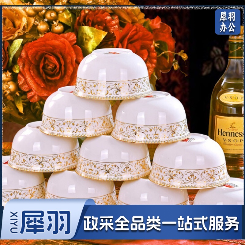 陶瓷碗具套装10只装景德镇陶瓷餐具碗碟盘套装欧式 太阳岛 HY011 4.5英寸