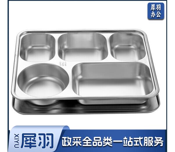 XY-510KC 304不锈钢 快餐盘加厚分格成人全钢餐盒饭盒 五格带盖
