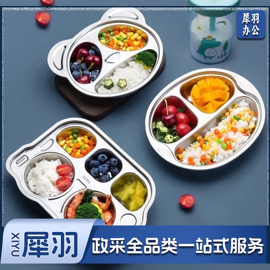 304不锈钢餐盘饭盒碗 加厚儿童分格餐盘卡通 3格大熊猫MCFT090