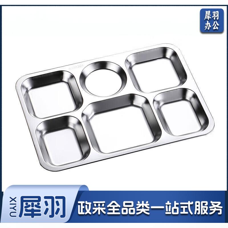 304不锈钢快餐盘特厚六格(无勺)