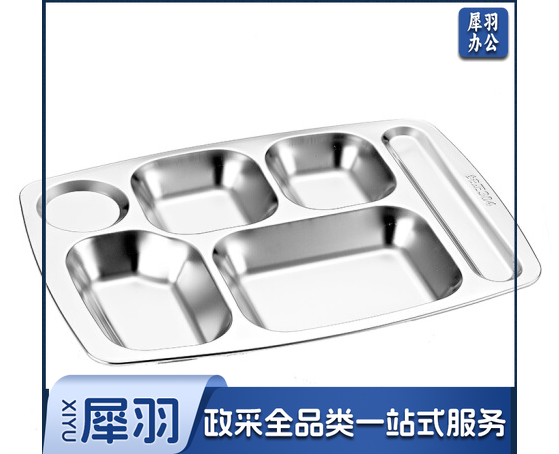 不锈钢快餐盘长方形成人学生食堂餐盘