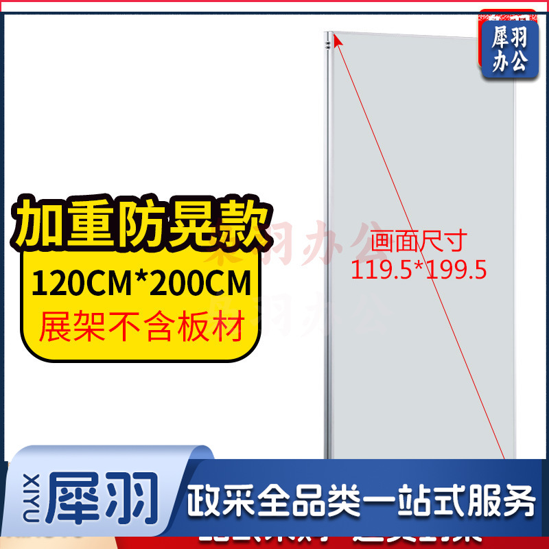 展架80*180 铝合金立式广告牌双面 kt板展示架海报架立牌广告牌（加重防晃款120*200【卡槽款】不含展板）
