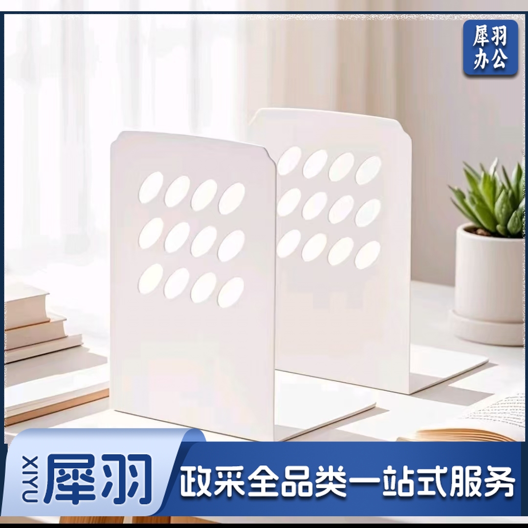 大号加厚款铁书立1.5mm厚高210mm*150mm*135mm （一个价格）200起订