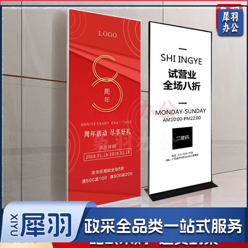 展架60*160 铝合金立式广告牌双面 kt板展示架海报架立牌广告牌