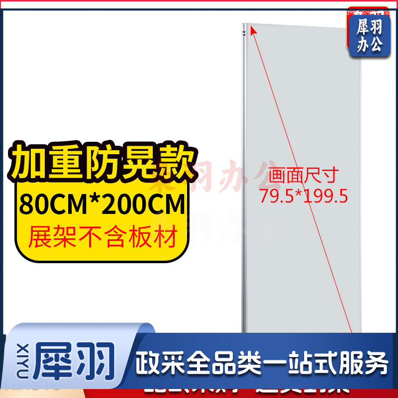 展架80*180 铝合金立式广告牌双面 kt板展示架海报架立牌广告牌（加重防晃款80*200【卡槽款】不含展板）