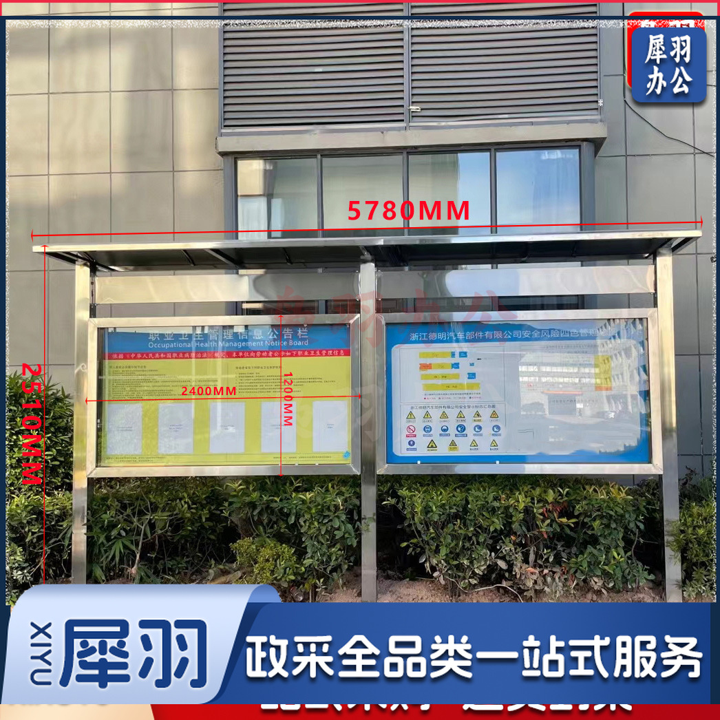 广告栏广告牌标识牌户外街道河道公园提示警示广告牌 校园文化长廊小品不锈钢宣传栏(现货+楣板+雨棚)