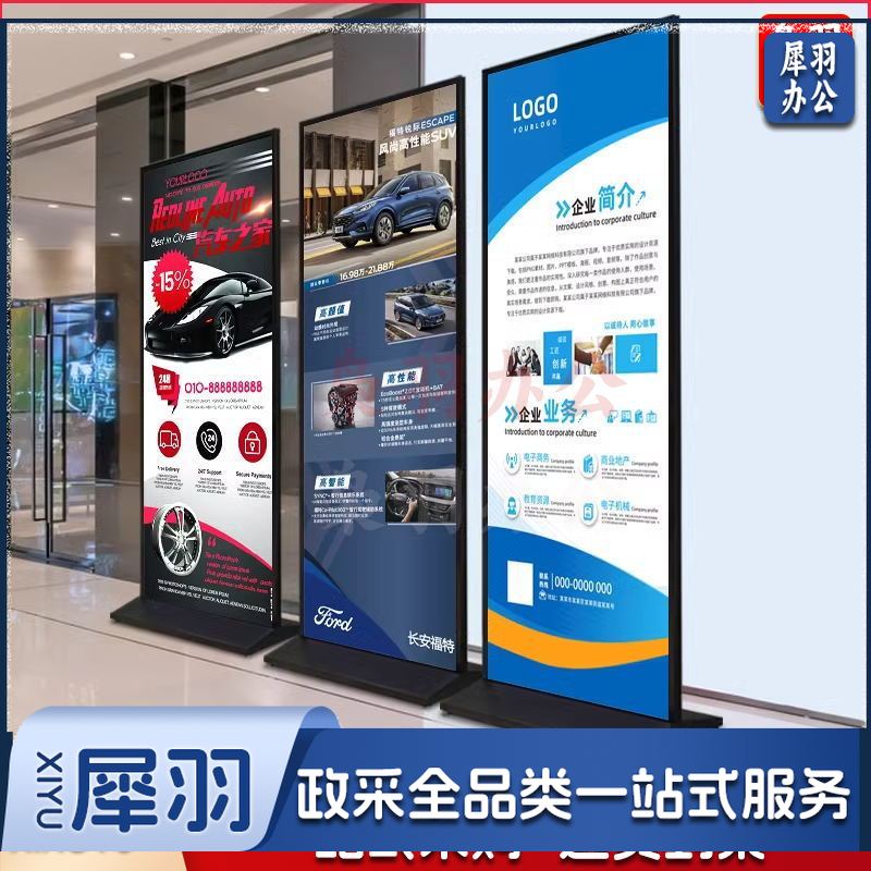 展架80*180 铝合金立式广告牌双面 kt板展示架海报架立牌广告牌（加重防晃款80*180【卡槽款】）