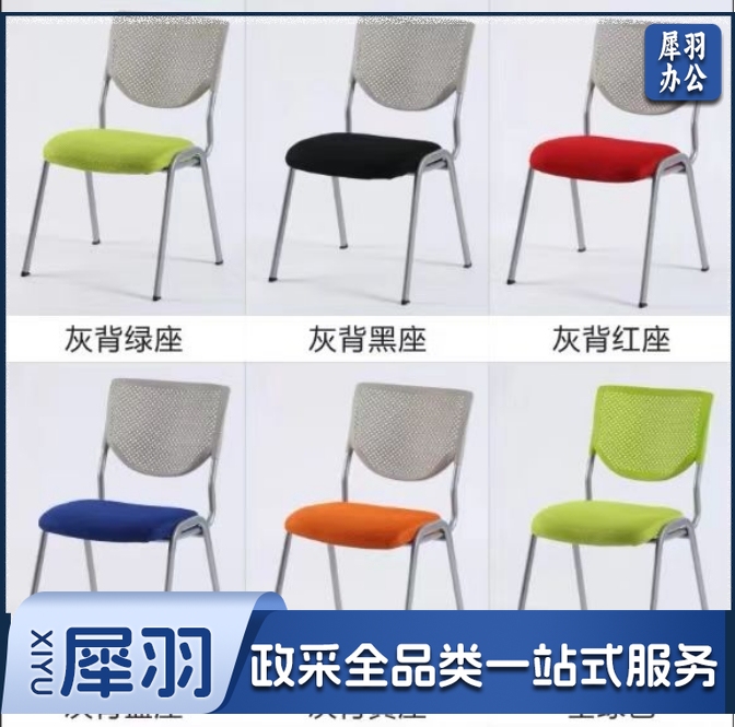 电脑椅家用舒适办公椅椅